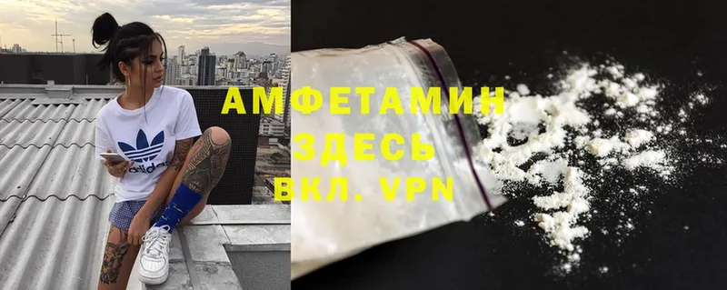 АМФ VHQ  darknet как зайти  Анадырь 