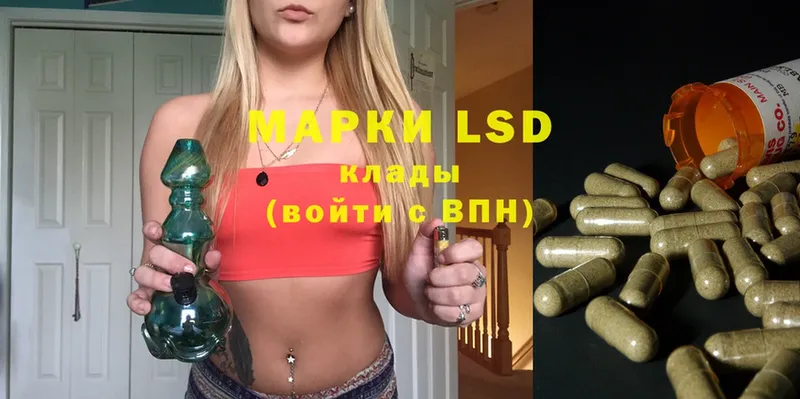 LSD-25 экстази кислота  kraken вход  Анадырь 