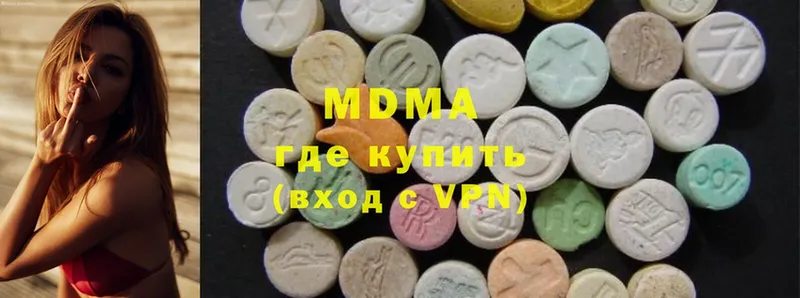 MDMA Molly  Анадырь 