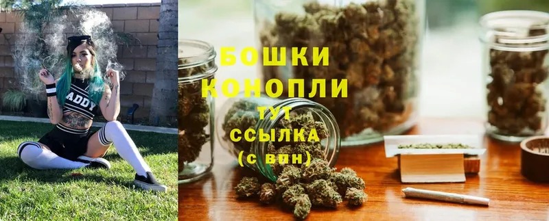 Бошки Шишки White Widow  Анадырь 